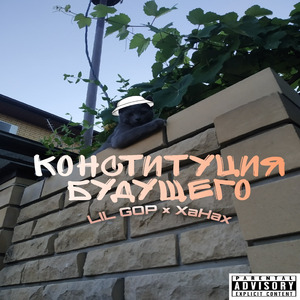 Жигули-семёрка