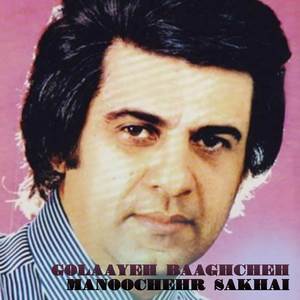 Golaayeh Baaghcheh