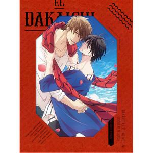 オリジナルボイスドラマVol.2