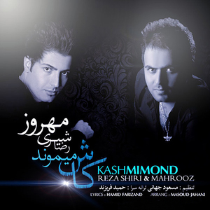 Kash Mimond