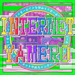 INTERNET YAMERO (Cover)