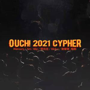 澳门城市大学（OUCH!)2021cypher