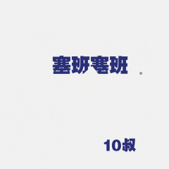 第二套全国中小学生广播体操