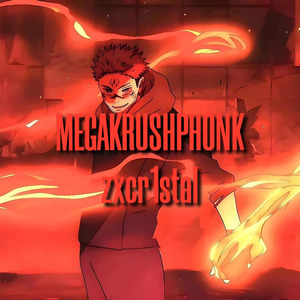 MEGAKRUSHPHONK
