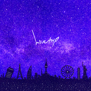 사랑 여행 (Love Trip)