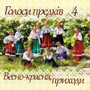 Вербовая дощечка