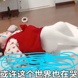 关系复原胶