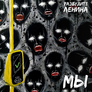 Положительная песня