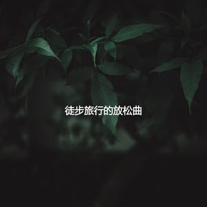 Relaxing Ambiance for Daily October Days