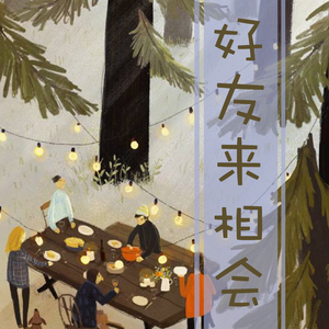 坚持自己的梦想