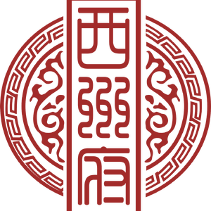 西州府2019cypher