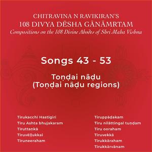 Shonnapadi sheivadile (Vanaspati, Khanda Chapu) (feat. Bhargavi Balasubramanian)
