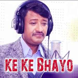 Ke ke bhayo