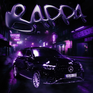 바빠(BAPPA) (Feat. 김민철)