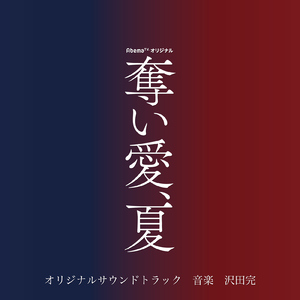アヴァン