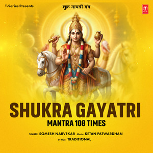 Shukra Gayatri Mantra 108 Times