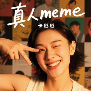 夏日多宫格卡点