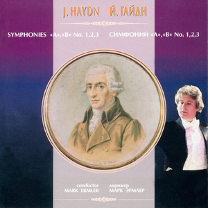 Симфония в Соль Мажор, Опус 3: III. Menuet