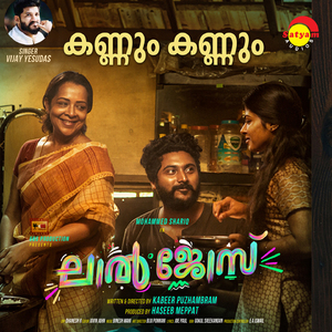 Kannum Kannum (From "Lal Jose")