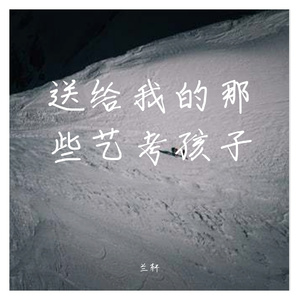 你是我心爱的姑娘