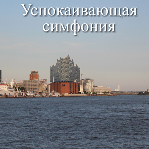 Укромный уголок