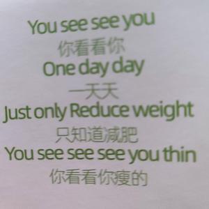 白日梦（Jale.Ma remix）