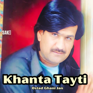 Khanta Tayti