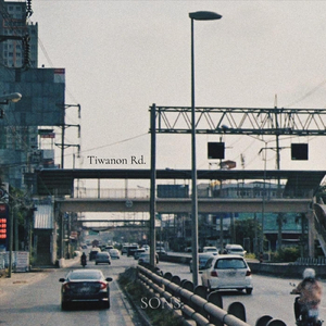 ยังเหมือนเดิม