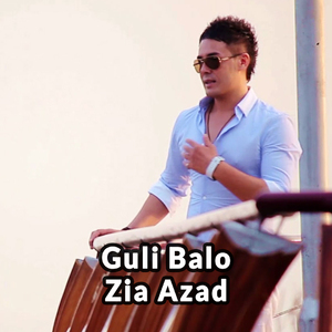 Guli Balo