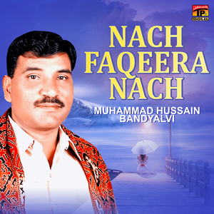 Sohnri Yar Kadhai Wala