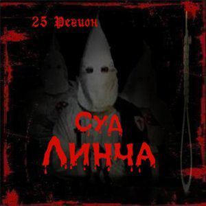 Коммунисты