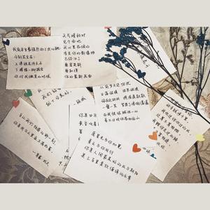 肆意的河（翻自 邓见超）