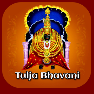 DEVARCHARALA THOLAJA BAVANI 010F