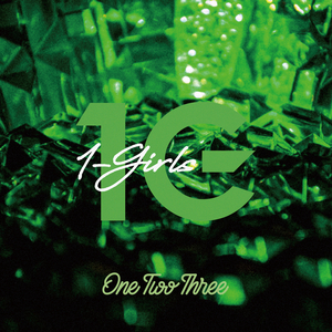 愛は・・つづく