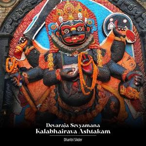 Devaraja Sevyamana Kalabhairava Ashtakam