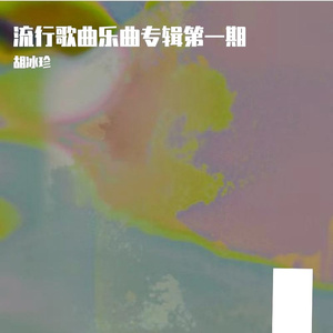 纯鼓曲 · 学生舞蹈版