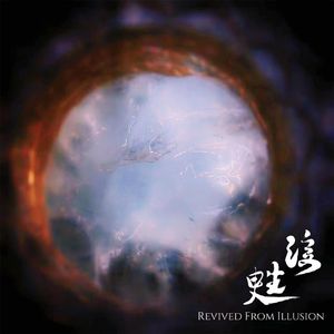 复苏（Resuscitation）