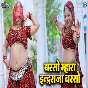 Barso Mara Inder Raja Barso