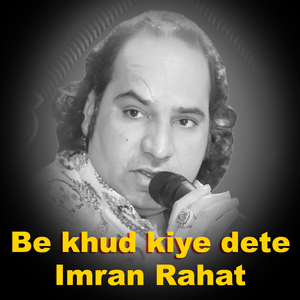 Je Toon Akhiyan de samne Nahi