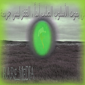 Bootleg_Mov (Super Slowed + Best Part)