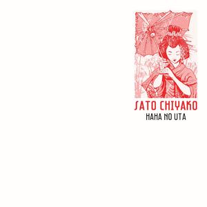 Haha No Uta