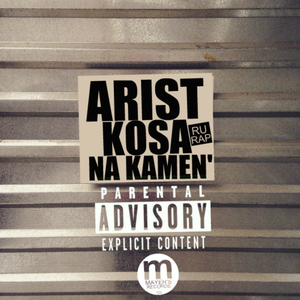 Pomutnelo (Original Mix)