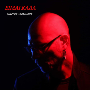 Ανθρωπάκια