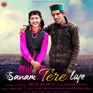 Sanam Tere Liye