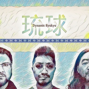 Dynamic Ryukyu (Cover)