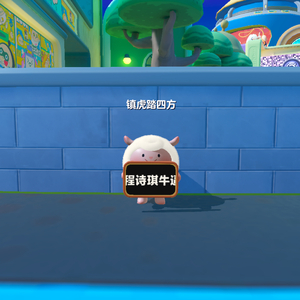 程诗琪琪琪