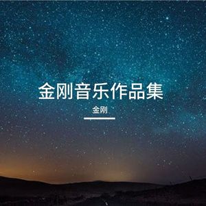 The Heroine Divertimento,Ⅲ.Etudes de Cencert