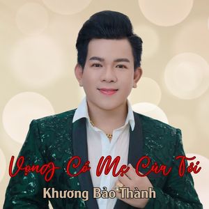 Vọng Cổ Sao Đành Phụ Anh
