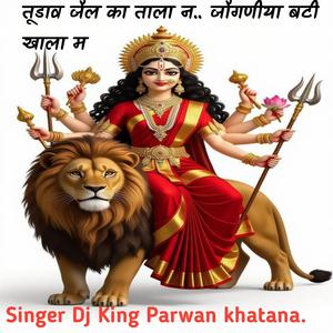 Tudaw Jail Ka Tala N