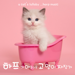 바그너: 탄호이저 저녁별의 노래